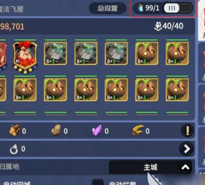 龙石战争快速升级装备_龙战争手游