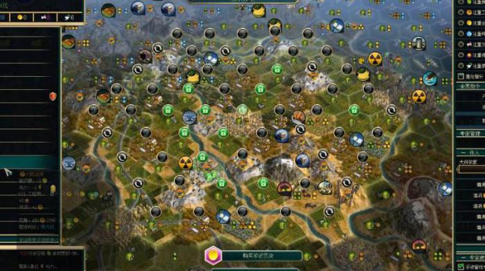 文明5人口多少合适_文明5城市人口多少合适