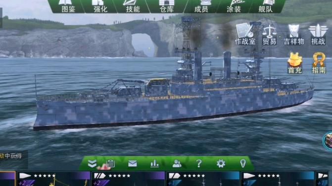 巅峰战舰如何升级战舰2
