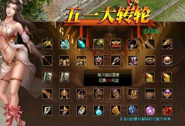 屠龙传说雷霆碎片怎么获得2