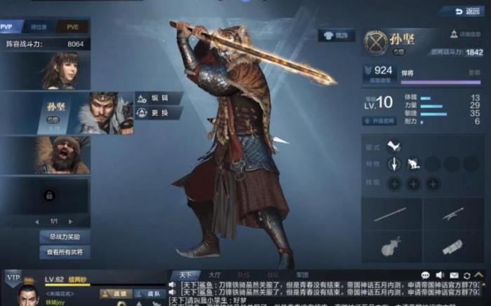 刀锋铁骑精良武器怎么获得的1