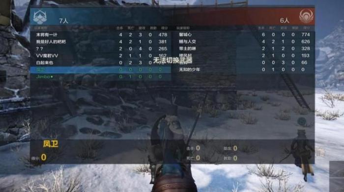 刀锋铁骑精良武器怎么获得的2