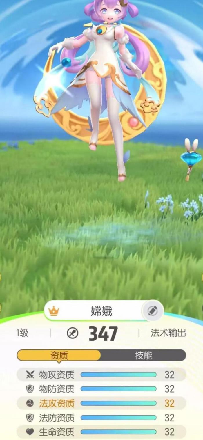 一起来捉妖怎么删除好友1