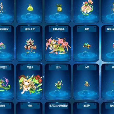 赛尔号精灵有哪些属性3