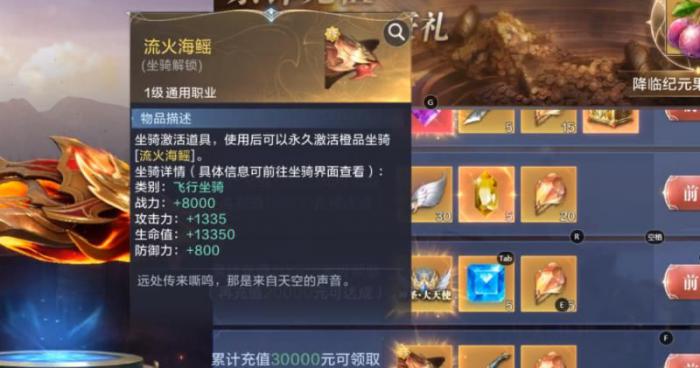 地心纪元守护者如何获得技能点1