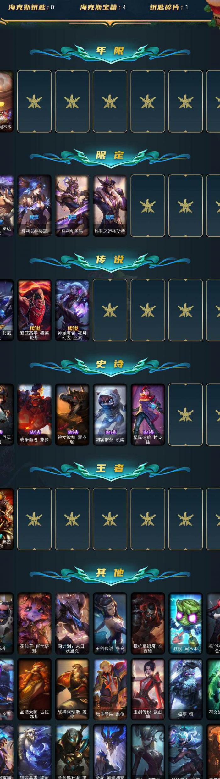 lol网通一区服务器在哪3