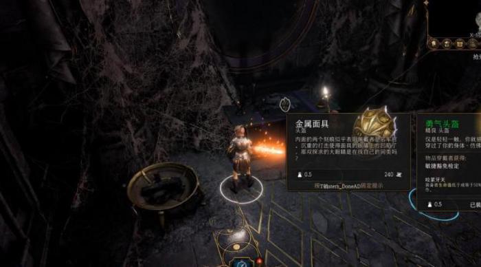 博德之门3怎么复活3