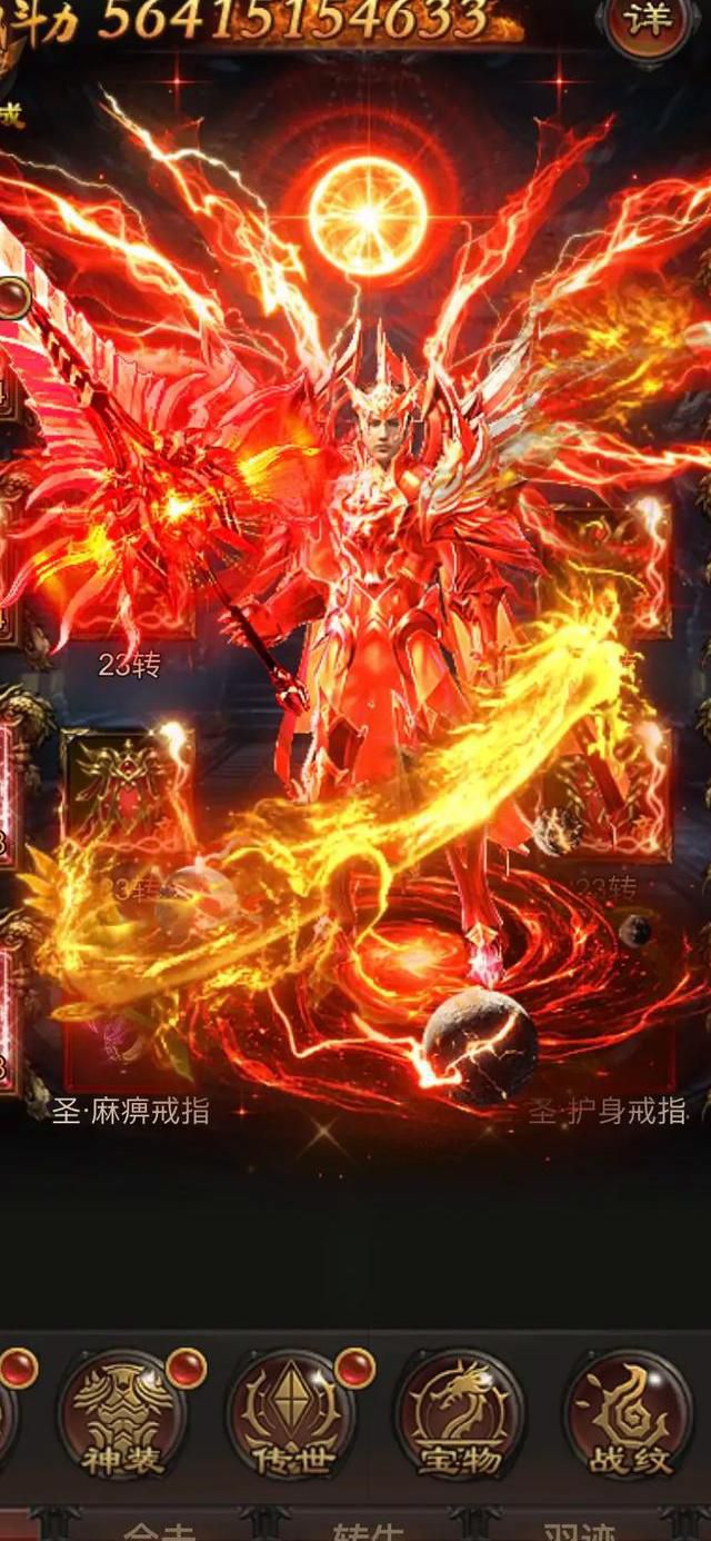 贪玩蓝月哪个职业厉害3