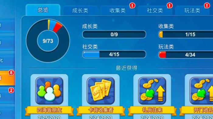 一起优诺怎么换人物角色名字2