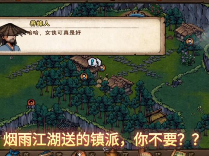 烟雨江湖哪个地方钓鱼最好_烟雨江湖哪个地方钓鱼最好用