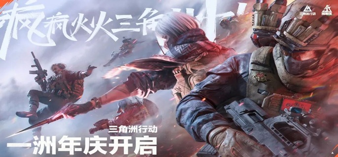 三角洲行动暴风少年大红_三角洲行动骇爪红皮