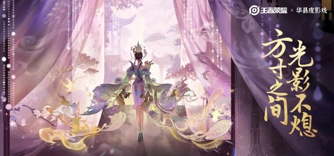 王者荣耀芈月技能改了什么_王者芈月技能分析