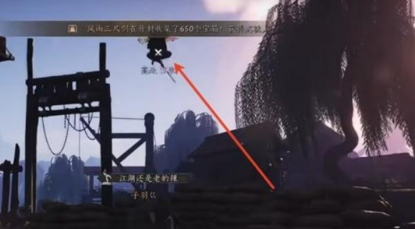 燕云十六声太极奇术怎么用2