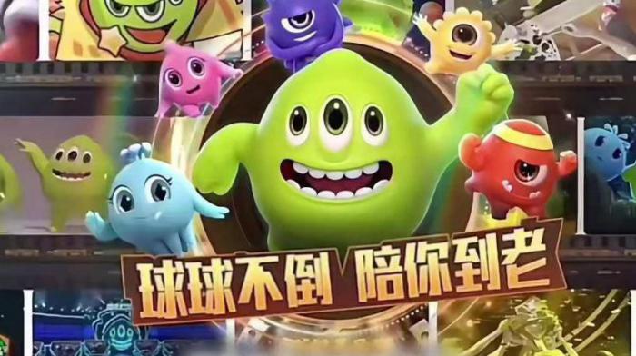 球球大作战什么球厉害3