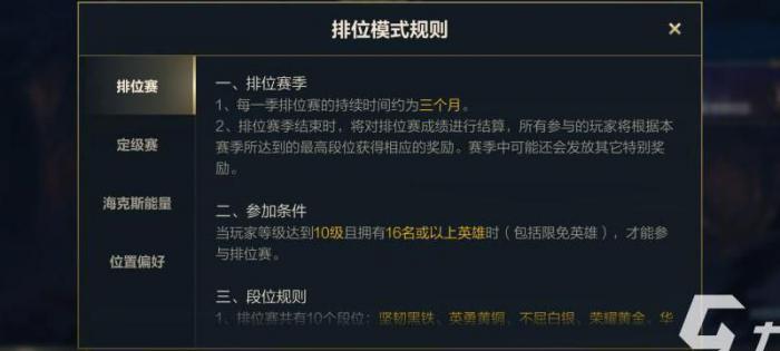 lol手游观战会提醒好友吗2