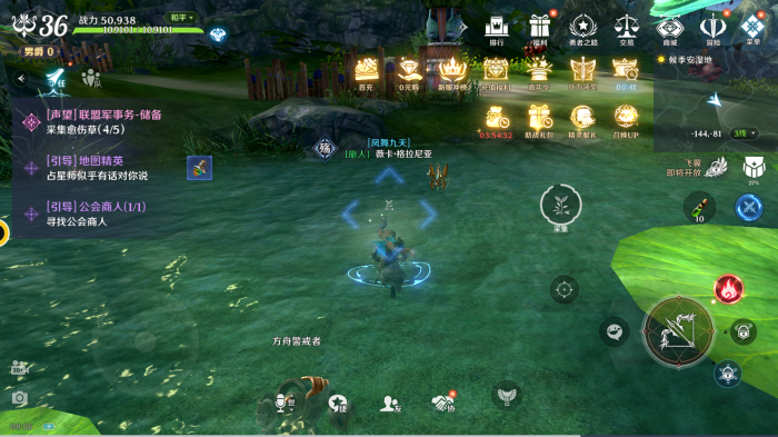 无神之界的隐藏任务有多少个2