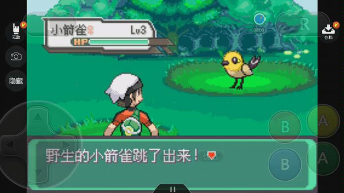 如何快速完成口袋妖怪绿宝石二周目2