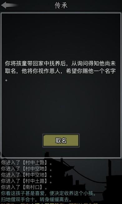放置江湖赌城罗兰中的隐藏玩法有哪些1