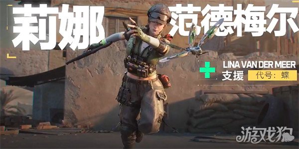 三角洲行动蝶定位_三角洲逮捕行动怎么过