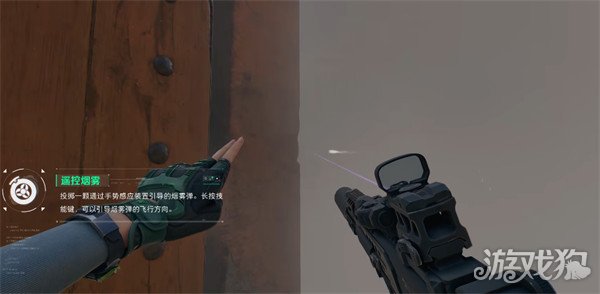 三角洲行动蝶定位是什么3