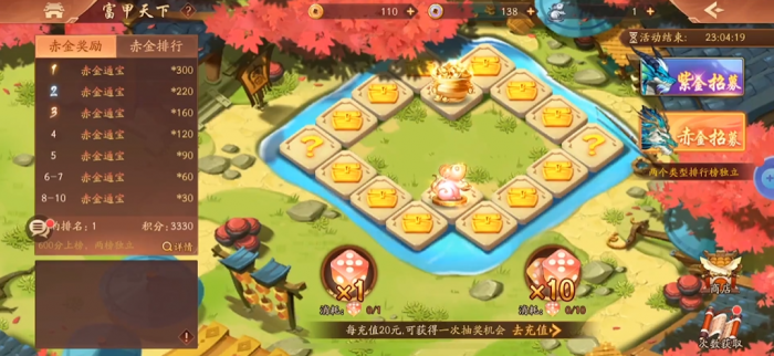 最新少年三国志2最强阵容的战斗力如何3