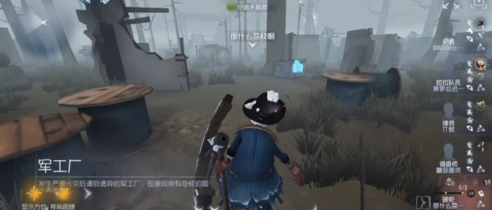 第五人格破轮怎么用1