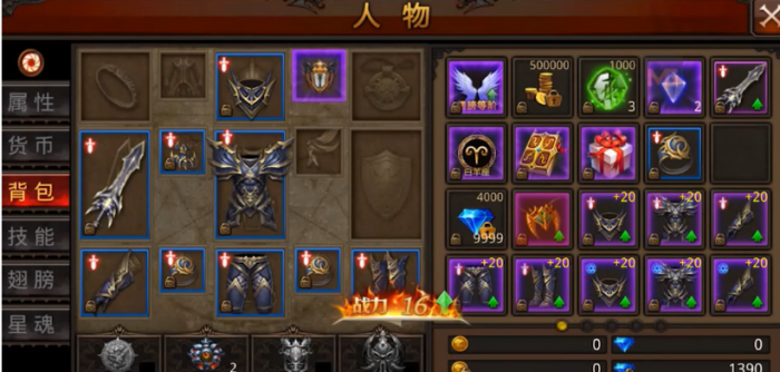 全民奇迹魔剑士怎么提升战力3