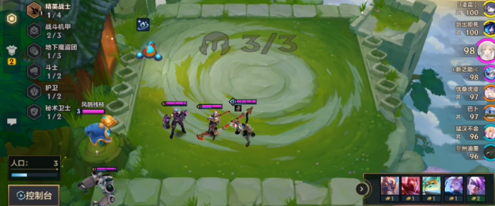 金铲铲之战高斗士机甲怎么用1