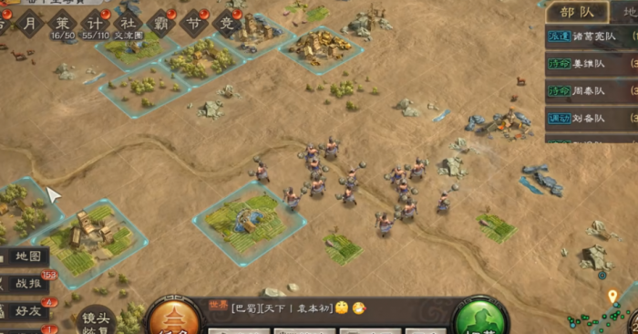 三国志战略版如何攻打敌人2