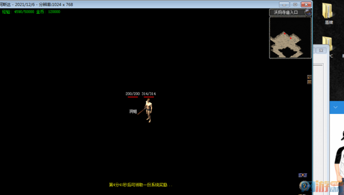 HGE地图工具转引擎地图黑屏是回事_地图引擎是做什么的