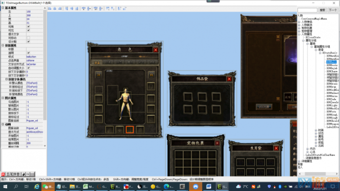 传奇装备物品位置显示UI不对解决方法2