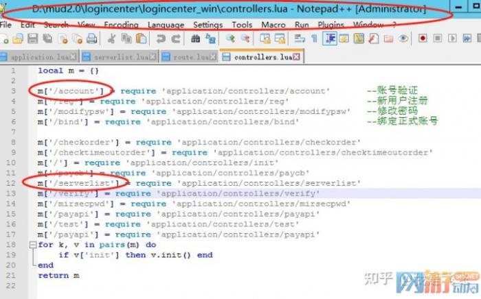 战神引擎获取开发者区服信息失败解决案例_战神引擎获取本地资源信息失败