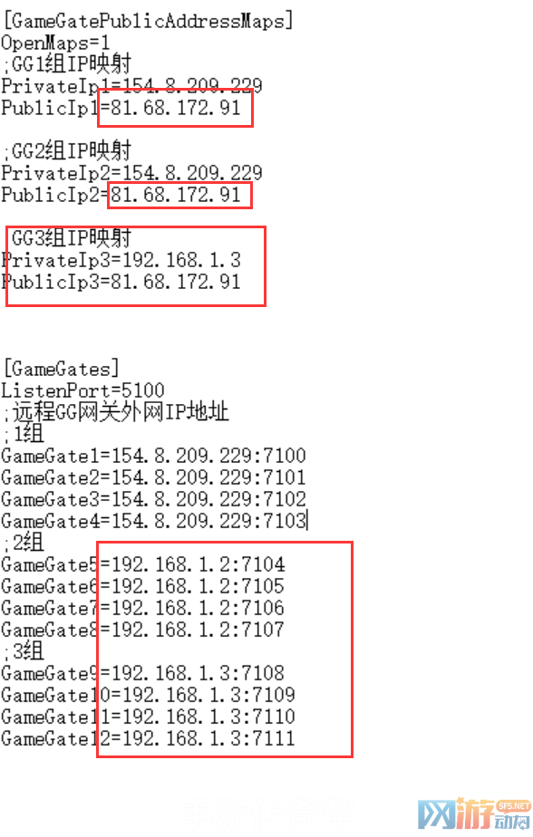 战神引擎提交账号连接服务器失败没反应4