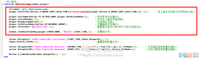 传奇5如何创建副本6