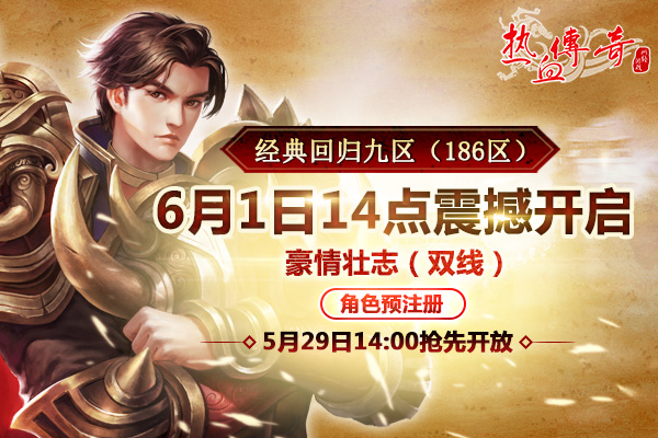 盟重土城NPC点击没有反映是回事_盟重土城酒馆怎么进