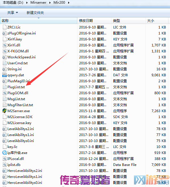 Gompj.dll跟Key.lic是什么文件怎么使用2