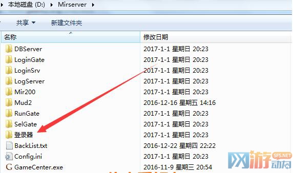 GeeM2配置生成登陆器超详细图文教程_geem2配置单机登陆器