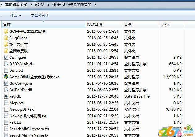Gom登陆器闪退或自动关闭的解决方法_gom登陆器配置方法