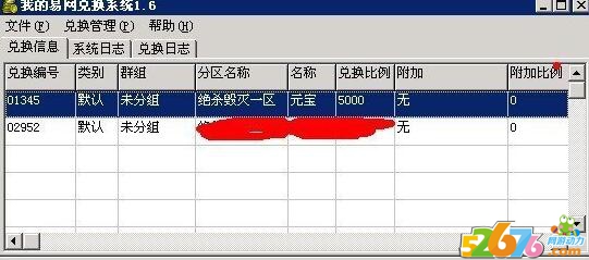 让金刚石在充值时直接送给玩家_金刚石怎么获得