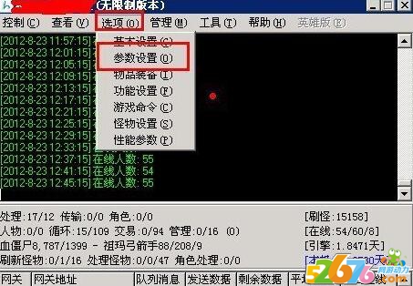 怎么实现传奇国战版服务端不同国家禁止组队_传奇国际服