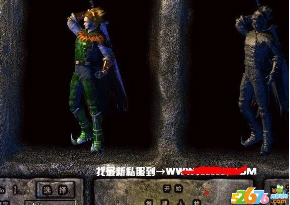 去除sF传奇人物登陆界面水印的方法_传奇sf登陆器打开闪退