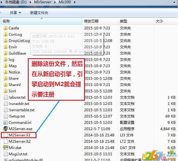 Blue/LegM2引擎注册机获取机器码_blue引擎ui