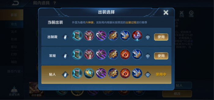 王者荣耀曹操套路出装_王者荣耀曹操怎样出装