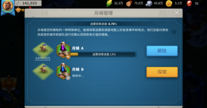 万国觉醒要塞守卫_万国觉醒守要塞死兵吗