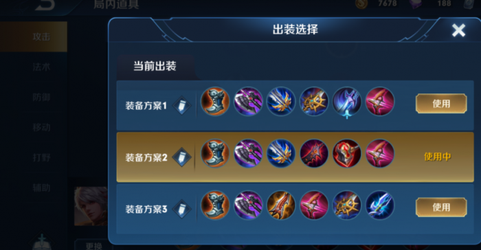 王者荣耀kpl百里守约出装_百里守约出装视频