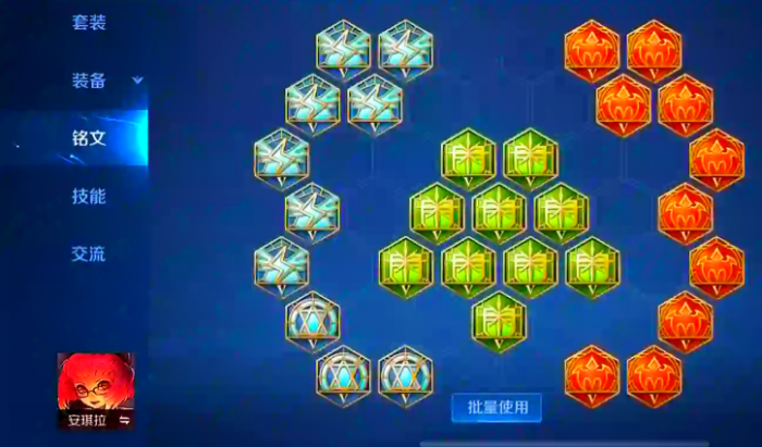 王者荣耀安琪拉灭团怎么出装2