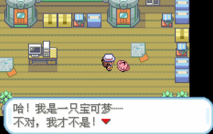 口袋妖怪火红神秘船票在哪里2