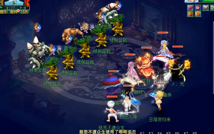 梦幻西游魔化生寺乾元丹如何点3