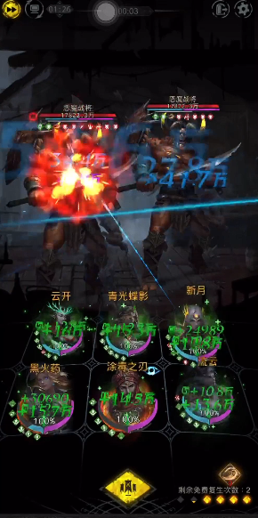 地下城堡3妙法塔怎么过3