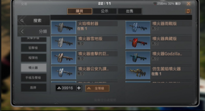 明日之后怎么获得金条3